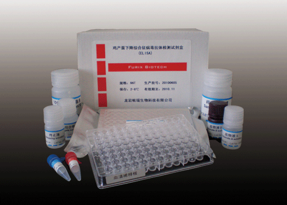 雞產(chǎn)蛋下降綜合征病毒抗體檢測試劑盒